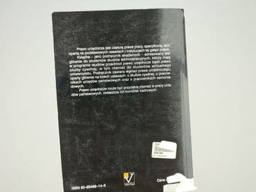 Books, Audio & Video formats: Book, genre - Educational, condition - Very good — 2