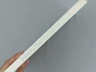Books, Audio & Video formats: Book, genre - Educational, condition - Very good — 4