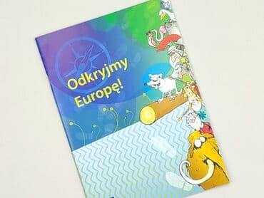 Book, genre - Educational, condition - Very good