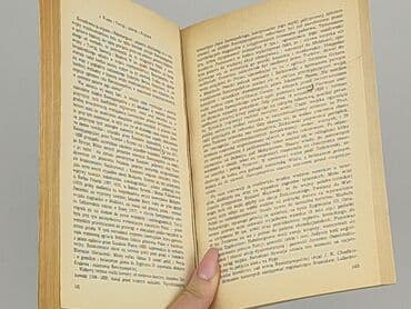 Books, Audio & Video formats: Book, genre - Educational, condition - Perfect — 3
