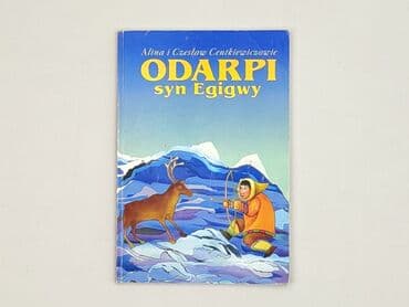Books, Audio & Video formats: Book, genre - Kids & young adults, condition - Very good — 1
