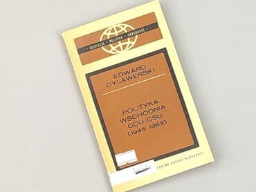 Книги: Книга, жанр - Нон-фікшн, стан - Ідеальний — 1