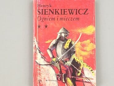 Books, Audio & Video formats: Book, genre - Novel, condition - Perfect — 1