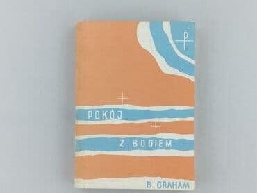 Books, Audio & Video formats: Book, genre - Non-fiction, condition - Very good — 1