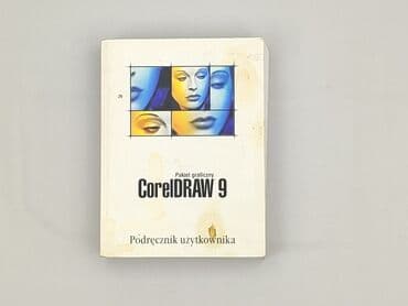 Book, genre - Non-fiction, condition - Very good