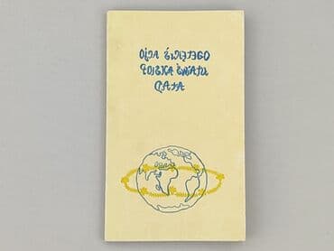 Book, genre - Non-fiction, condition - Perfect