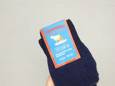 reserved чоловіча білизна: Шкарпетки для чоловіків, стан - Ідеальний — 4