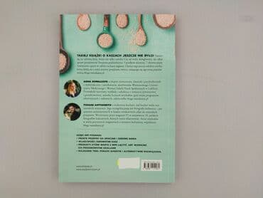 Books, Audio & Video formats: Book, genre - Educational, condition - Perfect — 2