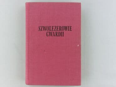 Books, Audio & Video formats: Book, genre - Non-fiction, condition - Very good — 1