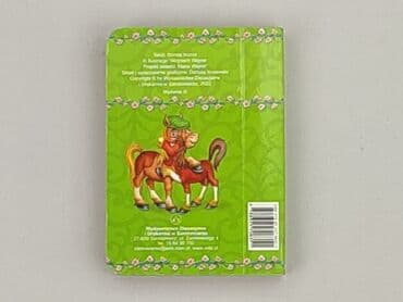 Books, Audio & Video formats: Book, genre - Kids & young adults, condition - Perfect — 2