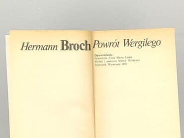 Books, Audio & Video formats: Book, genre - Novel, condition - Very good — 4