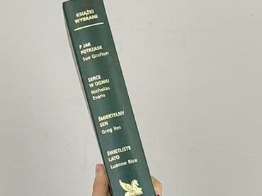 Books, Audio & Video formats: Book, genre - Novel, condition - Perfect — 3