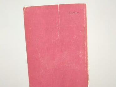 Books, Audio & Video formats: Book, genre - Non-fiction, condition - Good — 2