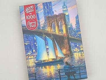 madex bluzki: Puzzle dla Dzieci, stan - Bardzo dobry — 1