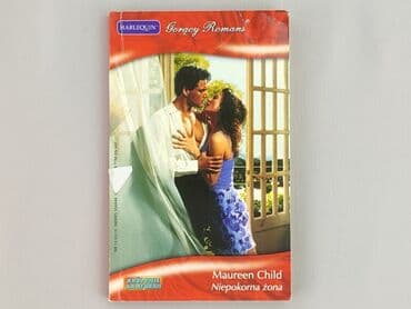 Books, Audio & Video formats: Book, genre - Novel, condition - Very good — 1