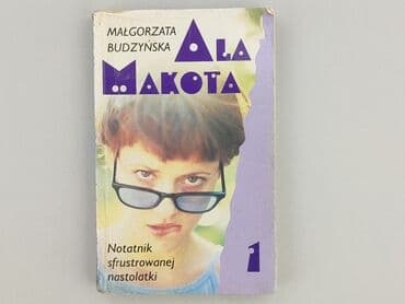 Book, genre - Kids & young adults, condition - Very good