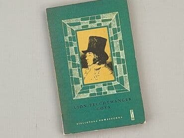 Books, Audio & Video formats: Book, genre - Non-fiction, condition - Very good — 1