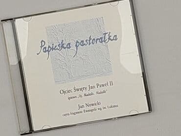 Music: CD disc, condition - Perfect