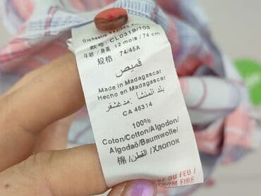 pajacyk niemowlęcy lidl: Kaftan, Orchestra, 9-12 months, condition - Very good — 5