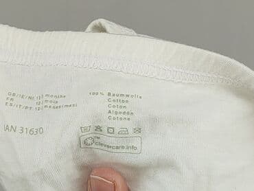 spodnie despacito: Panties, Lupilu, 1.5-2 years, condition - Perfect — 6