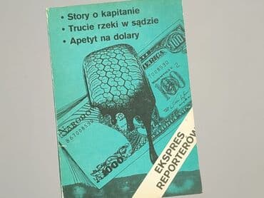 Books, Audio & Video formats: Book, genre - Non-fiction, condition - Very good — 1