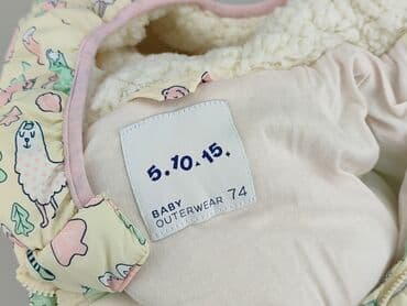 hm bluza paris: Комбінезон, 5.10.15, 6-9 міс., стан - Дуже гарний на lalafo.pl — 4 hm bluza paris: Комбінезон, 5.10.15, 6-9 міс., стан - Дуже гарний — 4