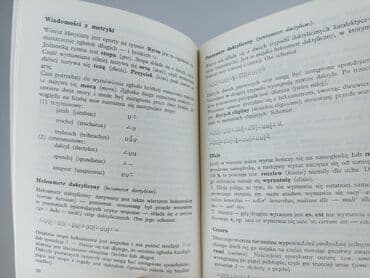 Books, Audio & Video formats: Book, genre - Non-fiction, condition - Very good — 3