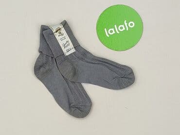 allegro rajstopy: Socks, 28–30, condition - Perfect — 2