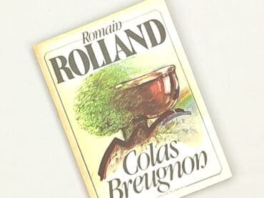 Books, Audio & Video formats: Book, genre - Novel, condition - Very good — 1