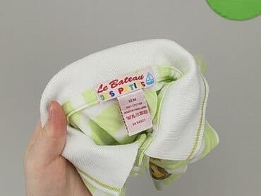 koszulka 4f allegro: T-shirt, 9-12 months, condition - Very good — 4