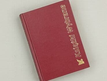 Books, Audio & Video formats: Book, genre - Novel, condition - Perfect — 1