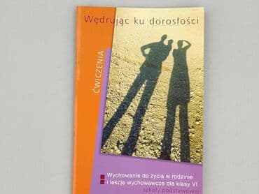 Książki: Książka, gatunek - Edukacyjna, stan - Idealny — 1