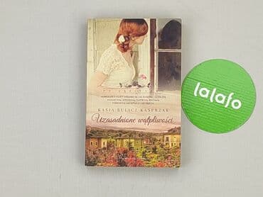 Books, Audio & Video formats: Book, genre - Non-fiction, condition - Perfect — 2