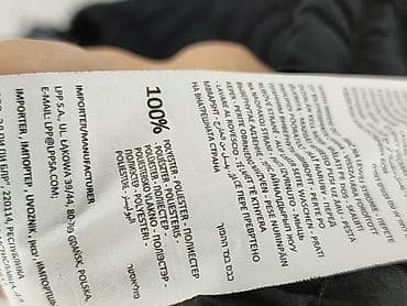 dresy oversize: Cropp, Spodnie dresowe dla mężczyzn, rozmiar 2XL — 5
