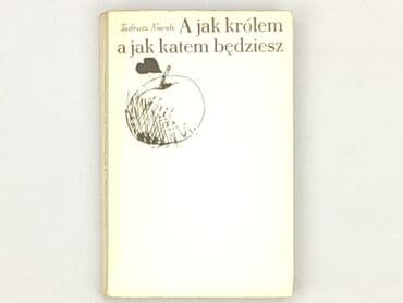 Books, Audio & Video formats: Book, genre - Novel, condition - Very good — 2