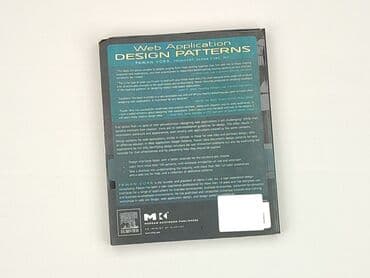 Books, Audio & Video formats: Book, genre - Educational, condition - Very good — 2