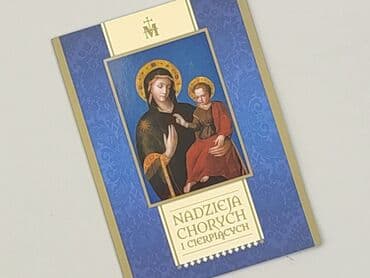 Books, Audio & Video formats: Book, genre - Non-fiction, condition - Perfect — 1
