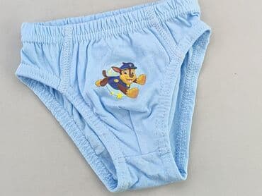 rajstopy wzorzyste allegro: Panties, condition - Very good — 1
