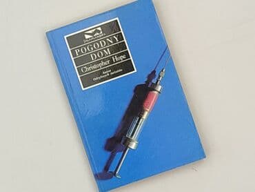 Books, Audio & Video formats: Book, genre - Novel, condition - Perfect — 1