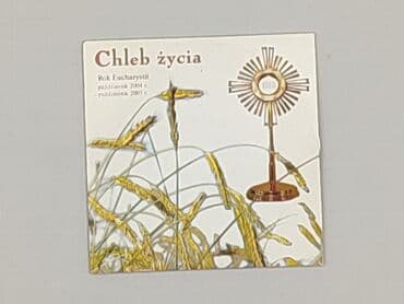 Muzyka: Płyta CD — 1