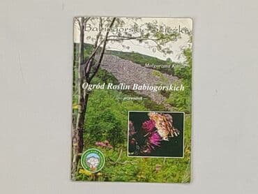 Book, genre - Non-fiction, condition - Perfect