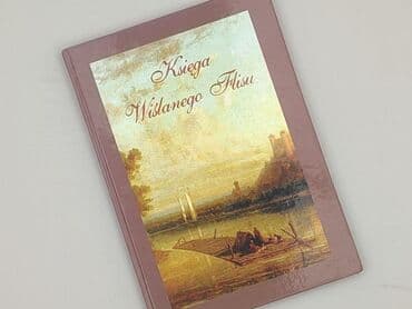 Book, genre - Non-fiction, condition - Perfect