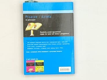 Books, Audio & Video formats: Book, genre - Educational, condition - Very good — 2