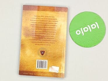 Книги: Книга, жанр - Навчальний, стан - Ідеальний — 3