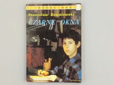 Book, genre - Novel, condition - Very good