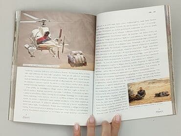 Книги: Книга, жанр - Нон-фікшн, стан - Ідеальний — 3