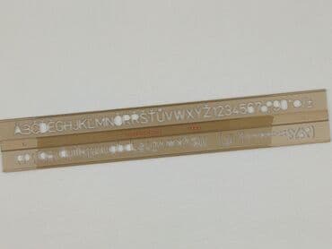 Stationery: Ruler, condition - Perfect — 1
