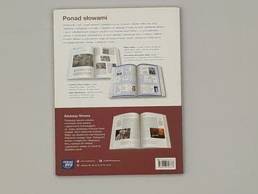 Books, Audio & Video formats: Book, genre - Educational, condition - Very good — 2