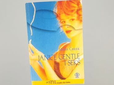 Book, genre - Novel, condition - Very good