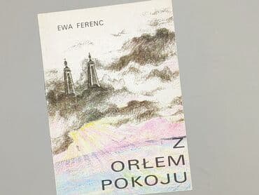 Книги: Книга, жанр - Нон-фікшн, стан - Дуже гарний — 1